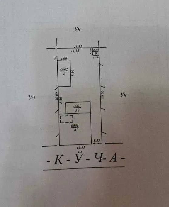 Участок на Никитина 4 сотки