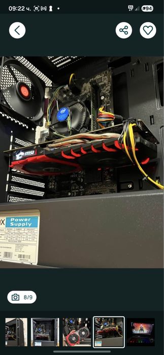 Чисто нова кутия Raijintek