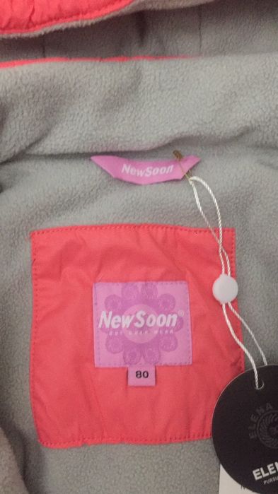 Комбинезон зимний теплый