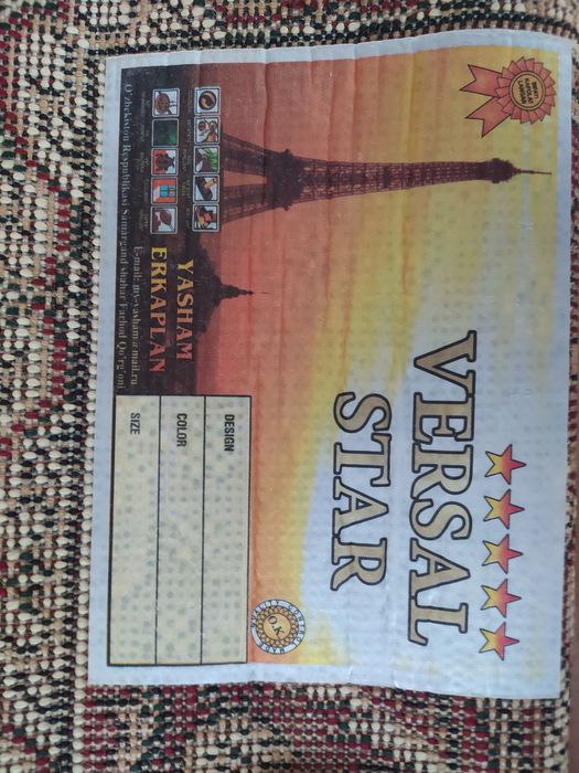 Продам ковер 2.5х4, 2х3, 1.7х.2.5