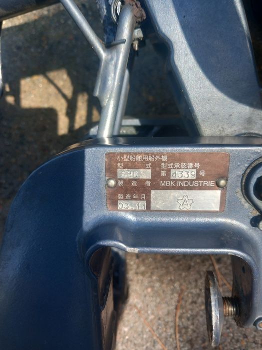 Лодочный мотор Yamaha 4 лошадиные силы