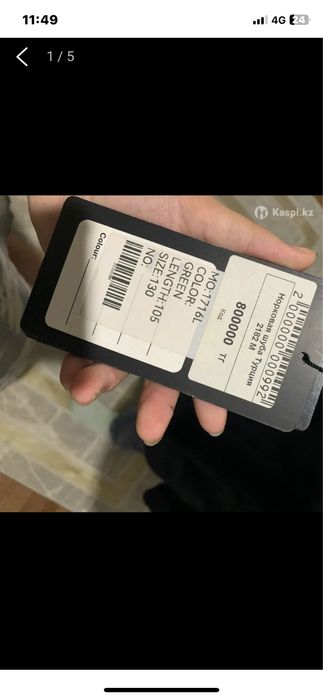 Шуба новая размер не подошел