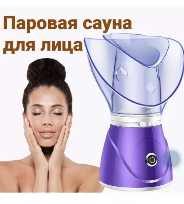 Кушетка косметическая