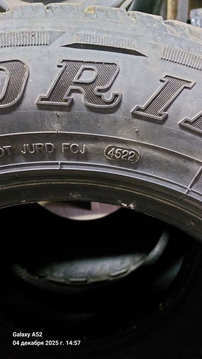 Шины продаю срочно