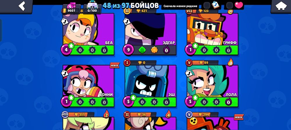 Меняю бравл на фф