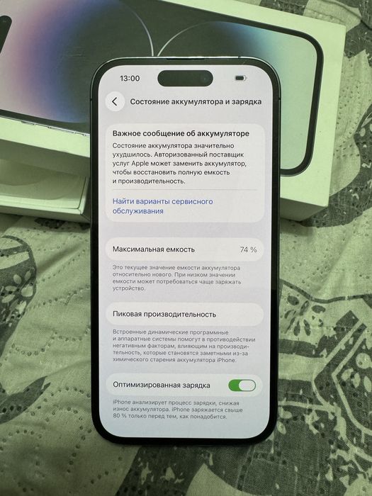 Iphone 14 pro 256 gb