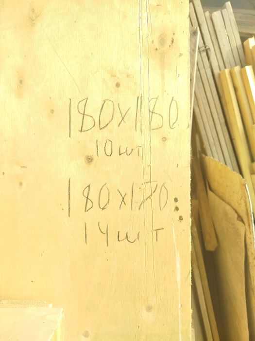 Фанера в продаже