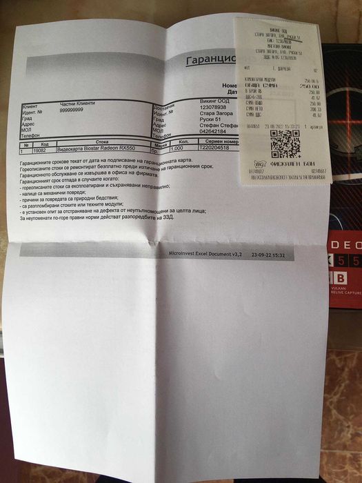 Видео карта AMD Radeon RX 550