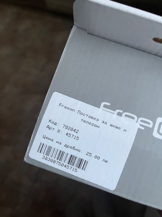 2в1 универсална поставка за чаша и телефон за количка/FreeOn