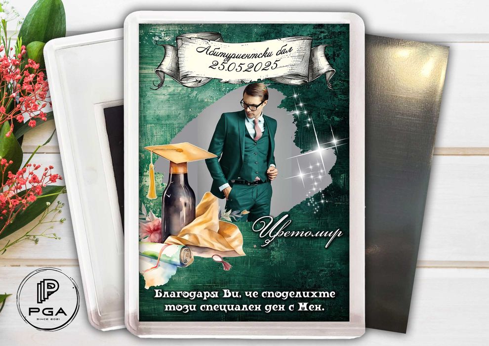 Магнити със снимка за абитуриентски бал момиче момче