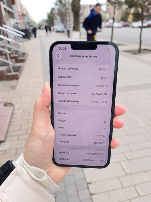 Iphone 13 , 128 gb