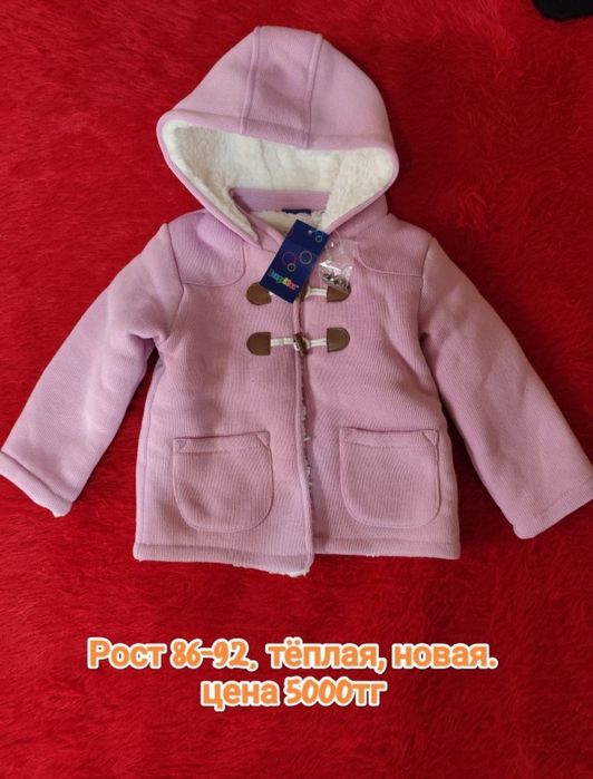 Продам одежду для девочек , новое. Листайте карусель.