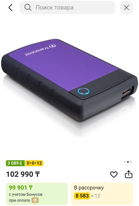 Продам жесткий диск Transcend на 2 ТВ