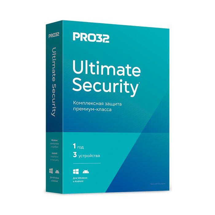 Антивирус PRO32 Ultimate Security