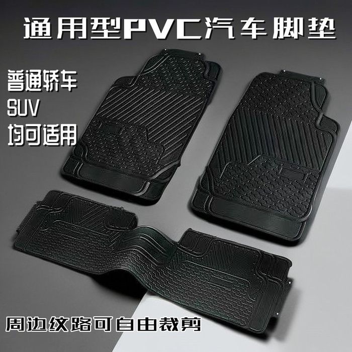 Коврики в машину