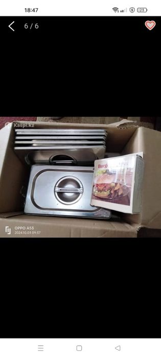 Аппарат для донера