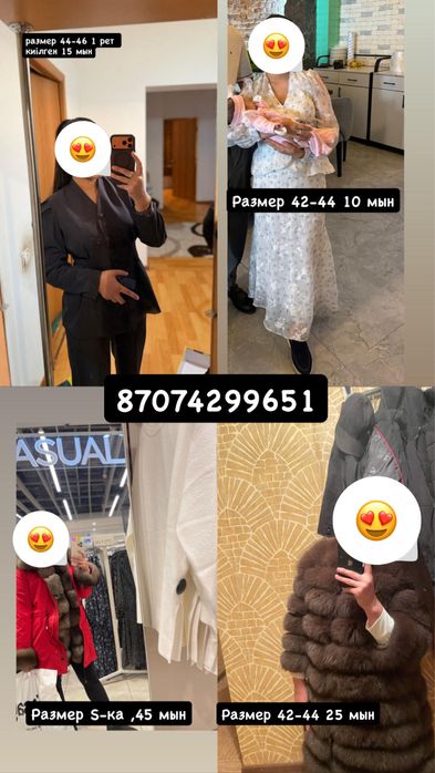 Двойка стильная,платье