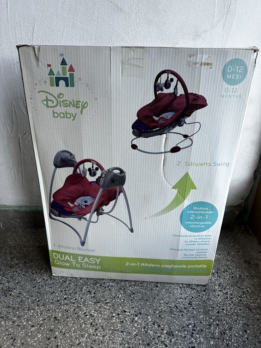 Бебешка електрическа люлка