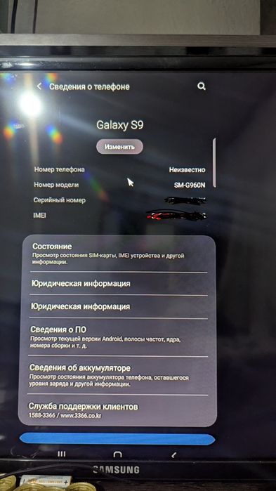 Samsung s20+ Samsung s9 galaxy note 10.1 iphone 5s redmi note 10s