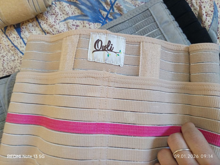 Колан за след раждане