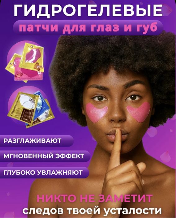 Подарочный набор