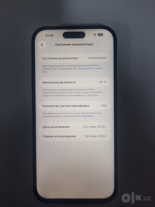 Iphone 16 pro max