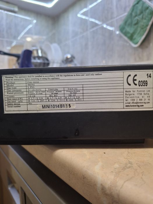 Газове котлон двоен