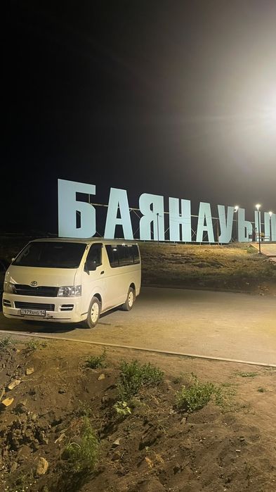 Пассажирские перевозки