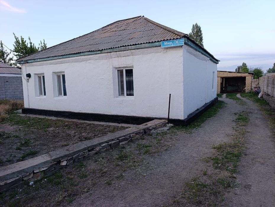 Үй сатылады,срочно
