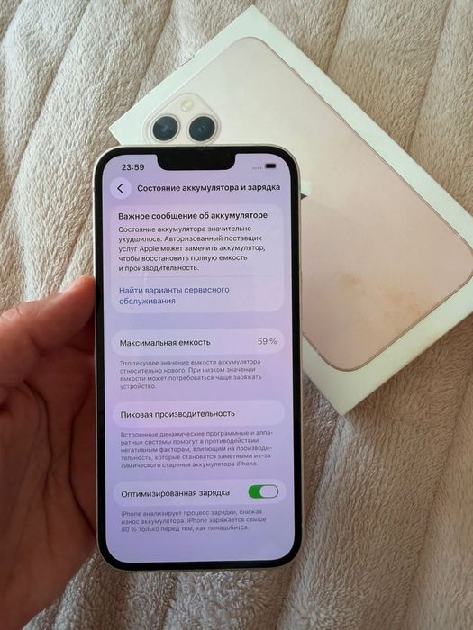 iPhone 13 с коробкой
