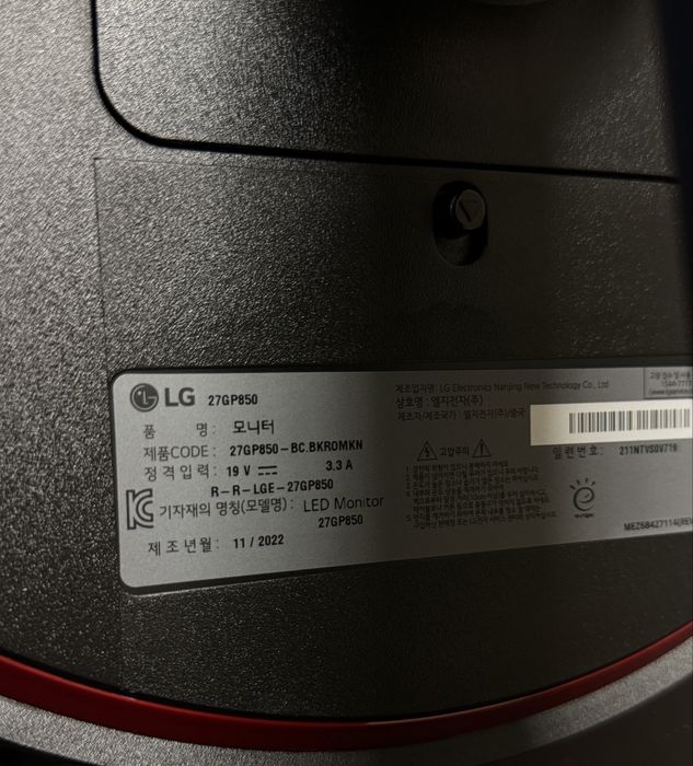 LG 27GP850-B — 27” QHD / 165–180Hz / Nano IPS / G-Sync