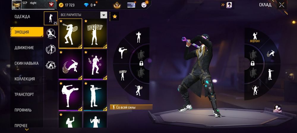 Продам free fire акаунт