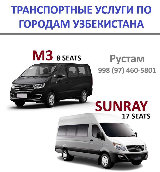 Turistik xizmatlar
