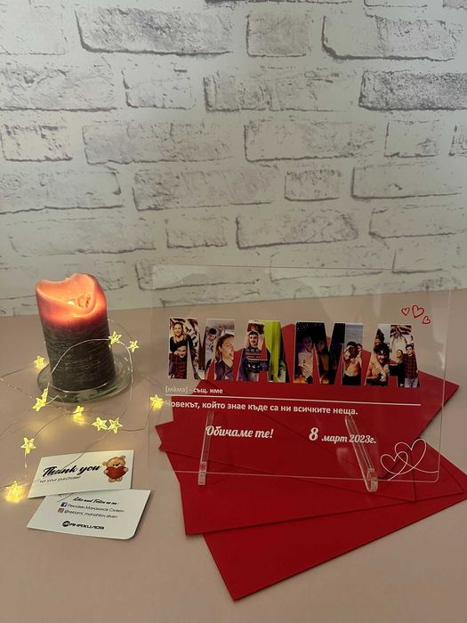 Персонализирани коледни плакети