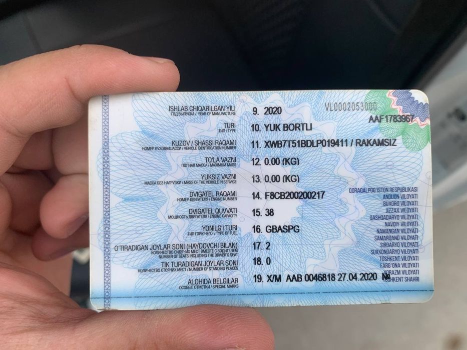 Лабо 2020 сотилади