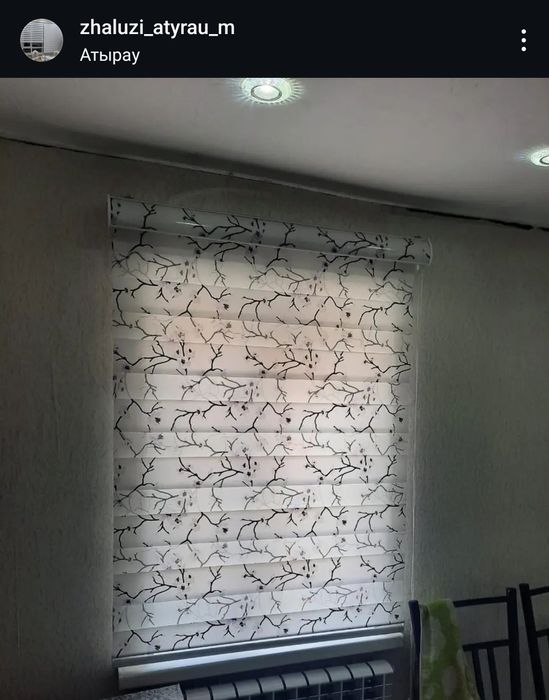 Жалюзи все виды .