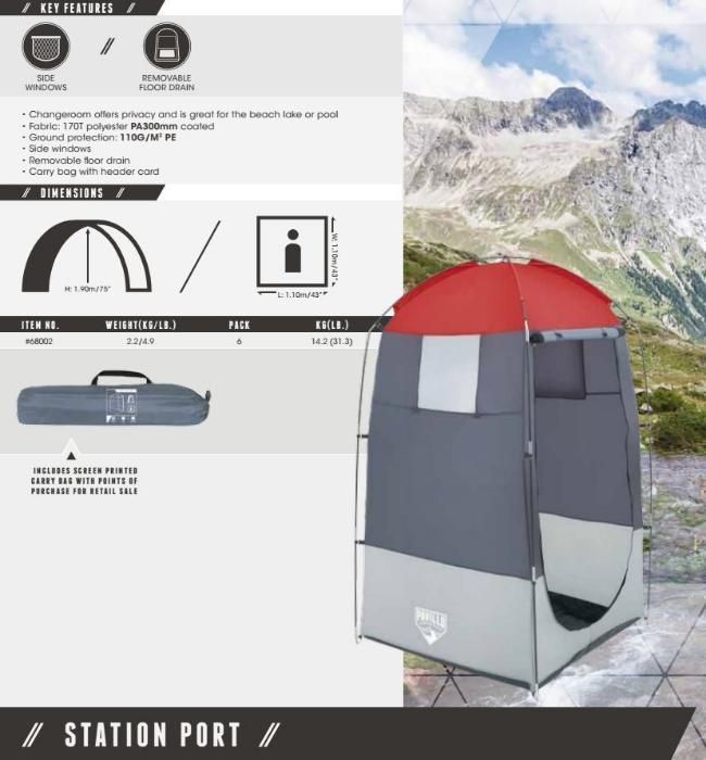 НОВИ!Палатка полева тоалетна,баня-ЛУКС комплект с колчета