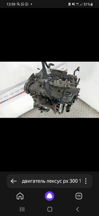 Двигатель Leksus Rx300 1поколение