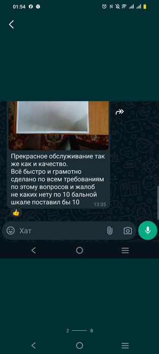 Справка банка справка