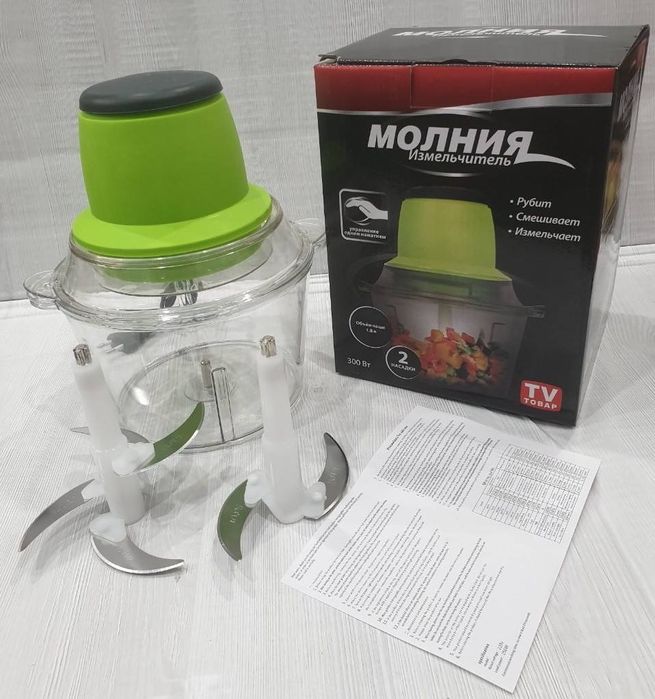 Измельчитель Молния пластик посудами