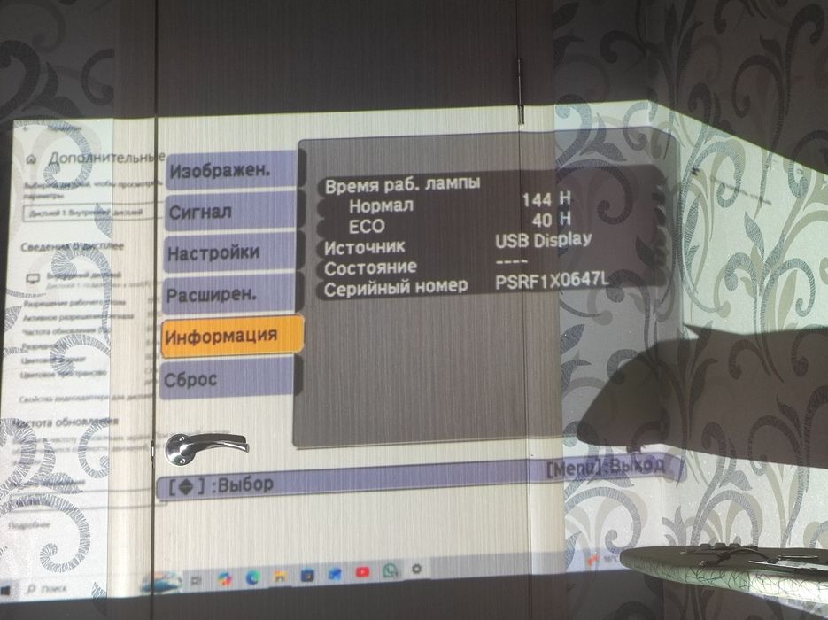 Проектор Epson EB-S12.