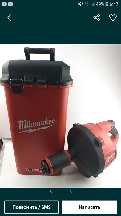 Чистка канализации аппаратом