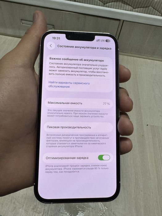 Продается Iphone 13 pro