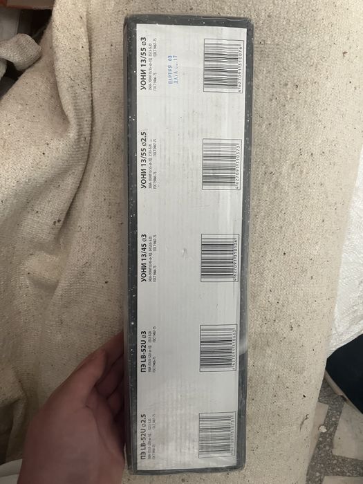 Продам электроды УОНИ-3