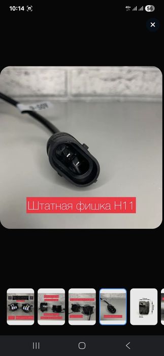 Противотуманные фары(новые)