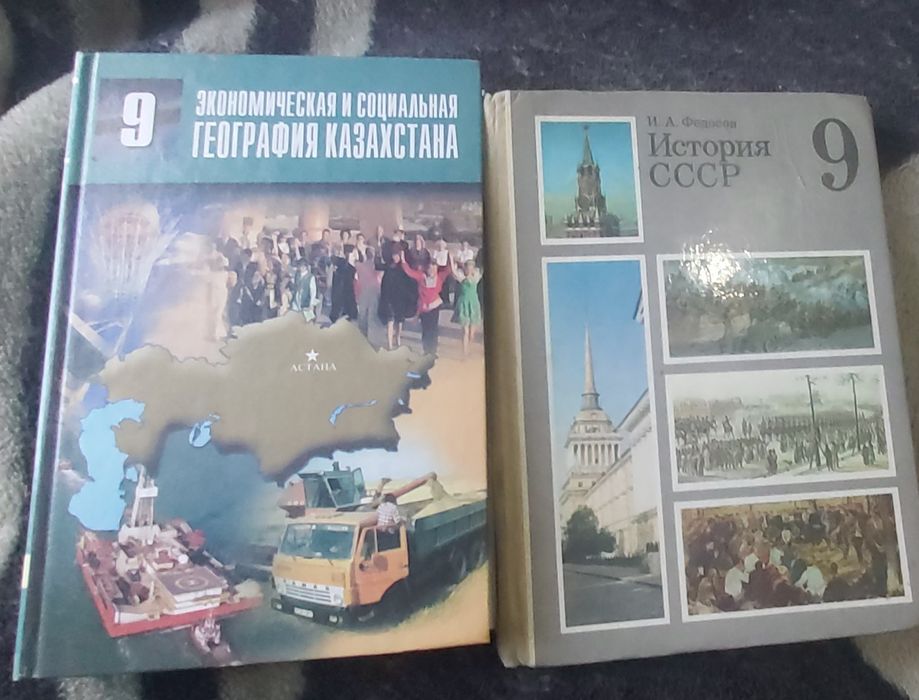 Учебники. б/у. Продаются