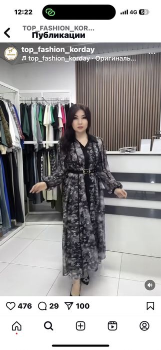 Продам хит платье