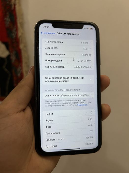 Айфон 11 Без ремонт
