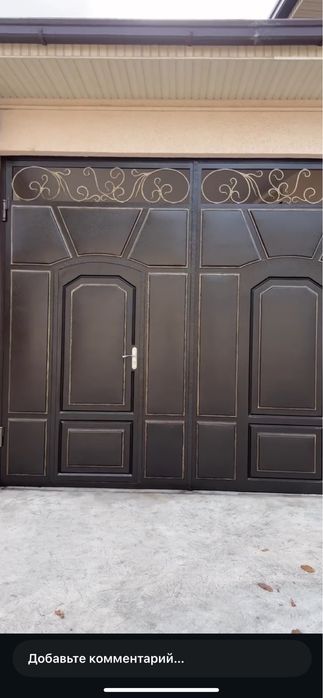 Дарвоза пакраска