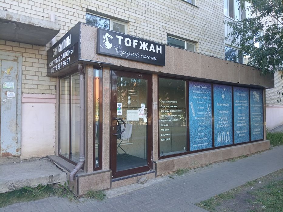 Сдается место для маникюра